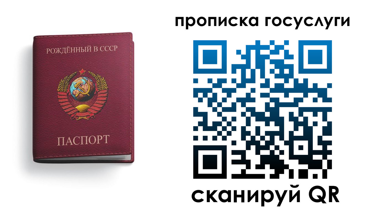найти адрес прописки в Таре