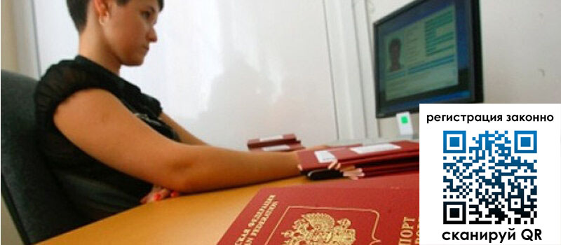 форма 3 в Таре